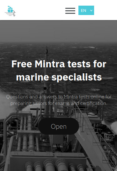 Морской портал