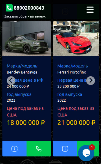 Ульянов Авто